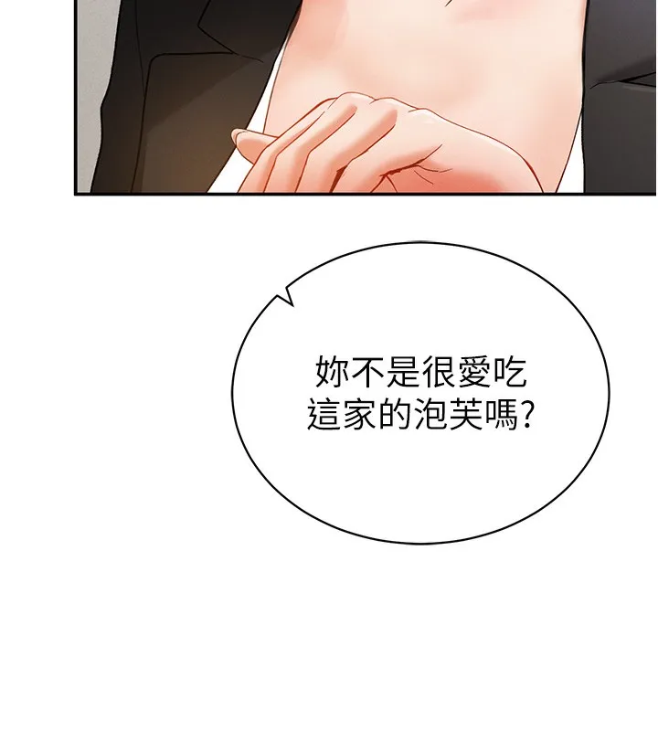 私密视角 第2话-跨越家人的界限