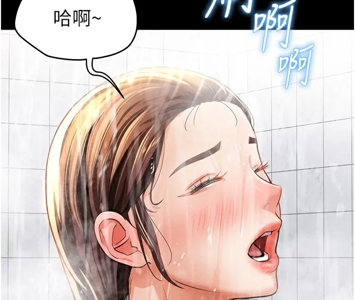 私密视角 第3话-为了性爱的饥渴