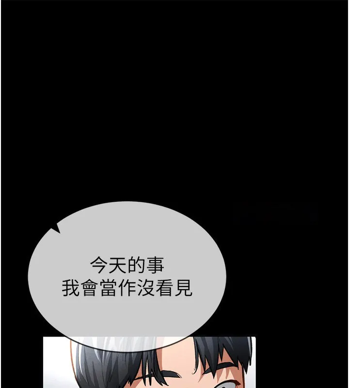 私密视角 第3话-为了性爱的饥渴