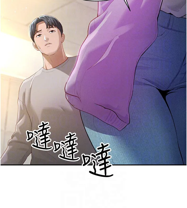 私密视角 第2话-跨越家人的界限