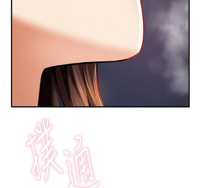 私密视角 第4话-我想和泰山做爱