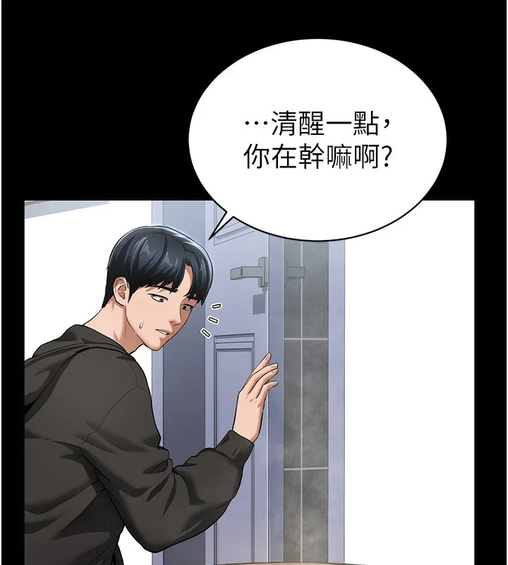 私密视角 第3话-为了性爱的饥渴