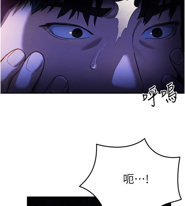 私密视角 第1话-看见丑陋的欲望