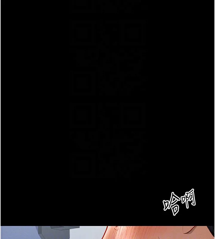 私密视角 第3话-为了性爱的饥渴