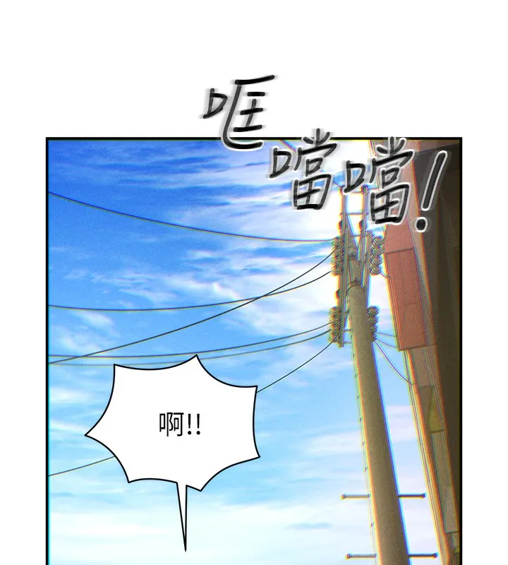 私密视角 第1话-看见丑陋的欲望