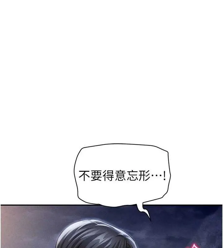 私密视角 第40话-被另一边男人内射