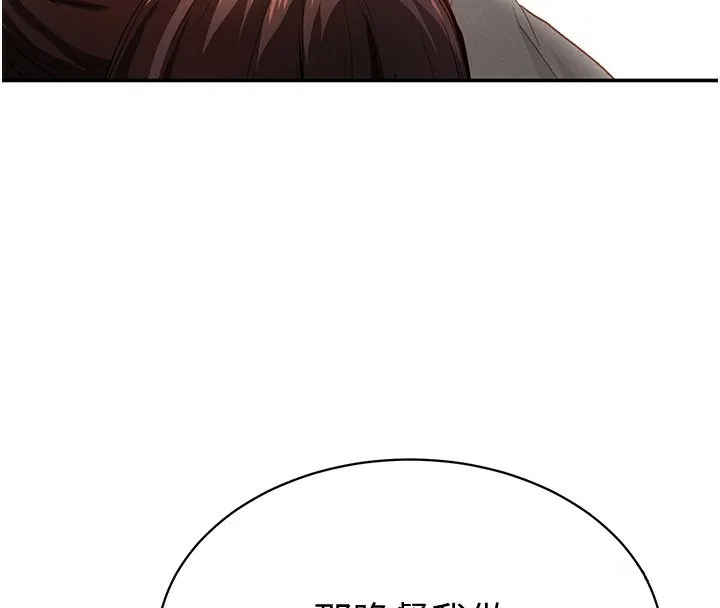 私密视角 第3话-为了性爱的饥渴