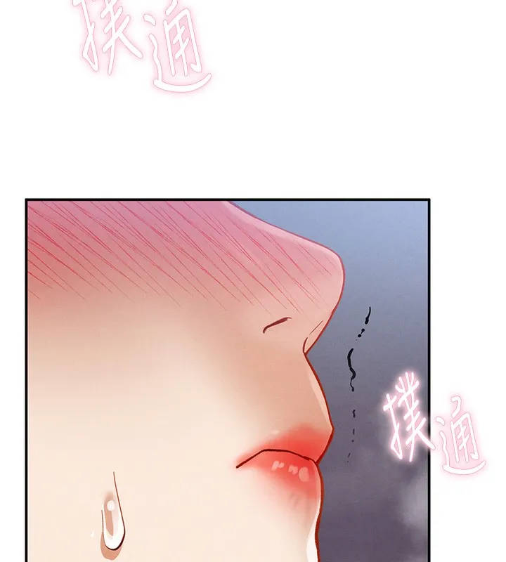 私密视角 第4话-我想和泰山做爱