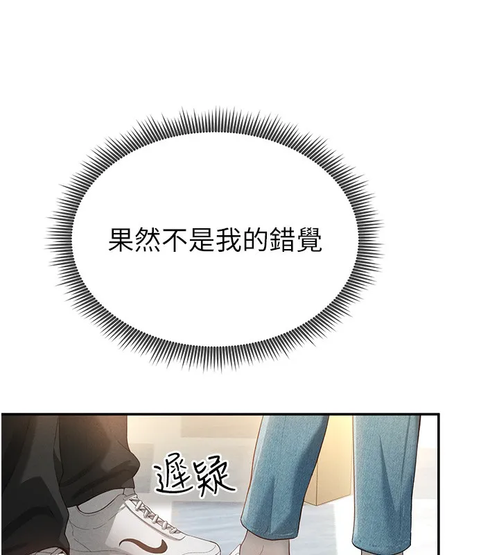私密视角 第2话-跨越家人的界限