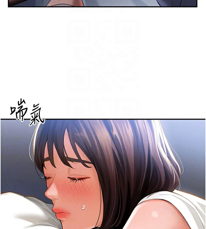 私密视角 第4话-我想和泰山做爱