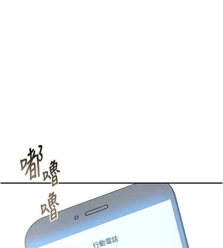 私密视角 第28话-泰山…快回家吧