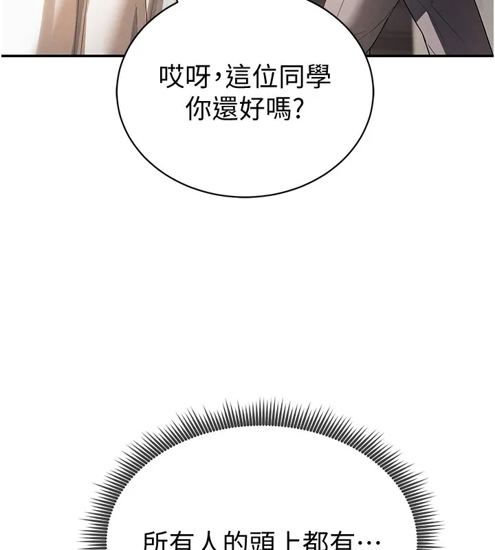 私密视角 第2话-跨越家人的界限