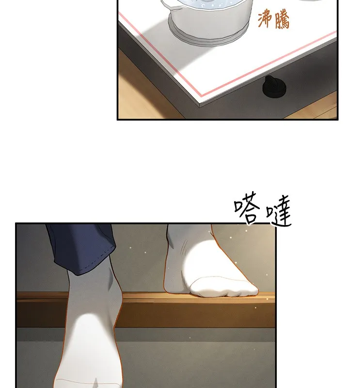 私密视角 第1话-看见丑陋的欲望