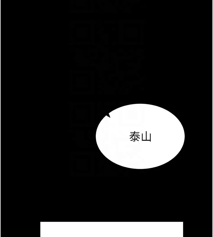 私密视角 第3话-为了性爱的饥渴