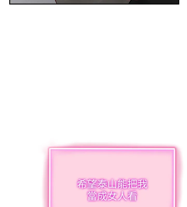 私密视角 第3话-为了性爱的饥渴
