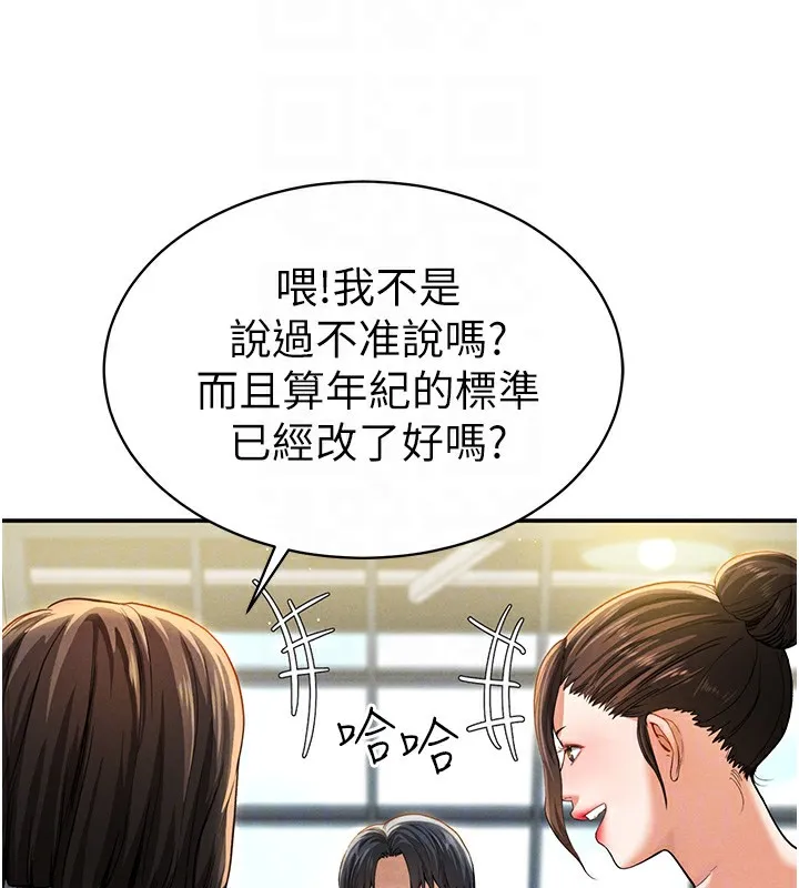 私密视角 第2话-跨越家人的界限