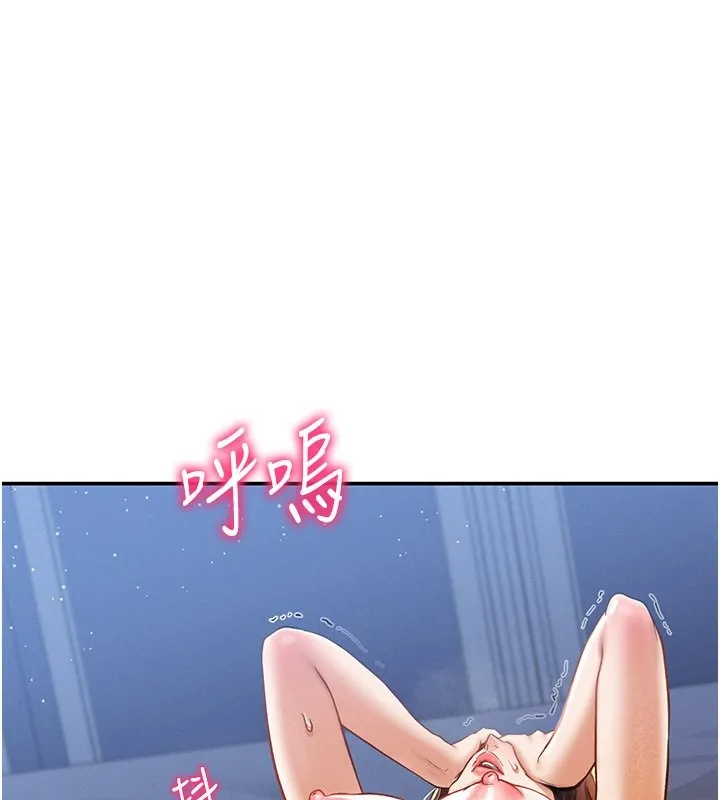 私密视角 第7话-不小心触碰了变态开关