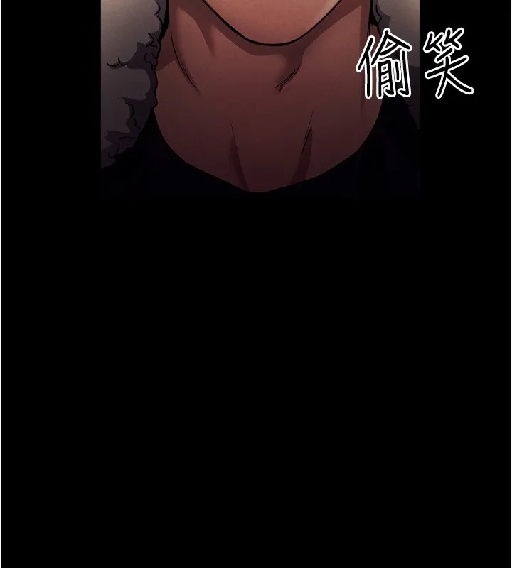 私密视角 第1话-看见丑陋的欲望