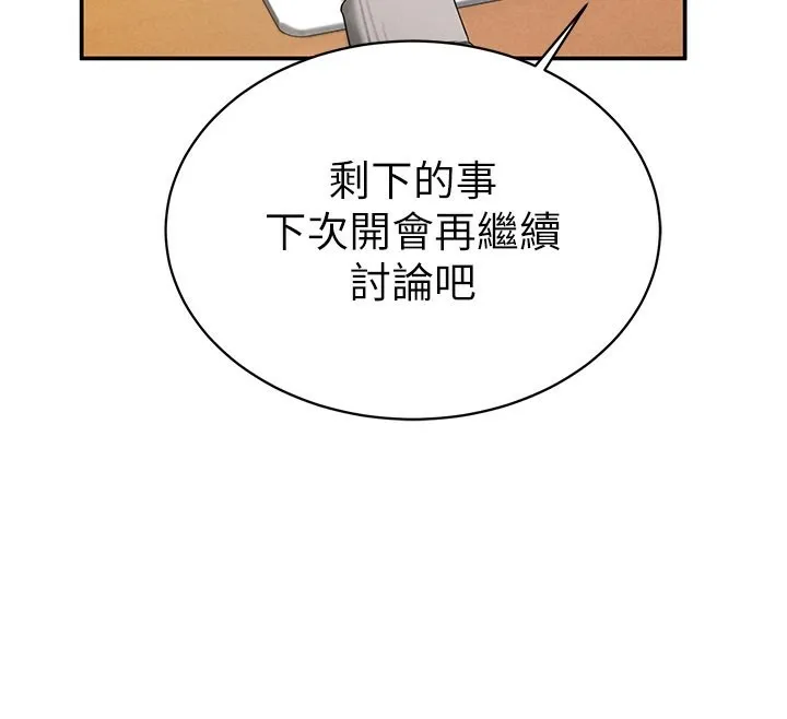 私密视角 第2话-跨越家人的界限