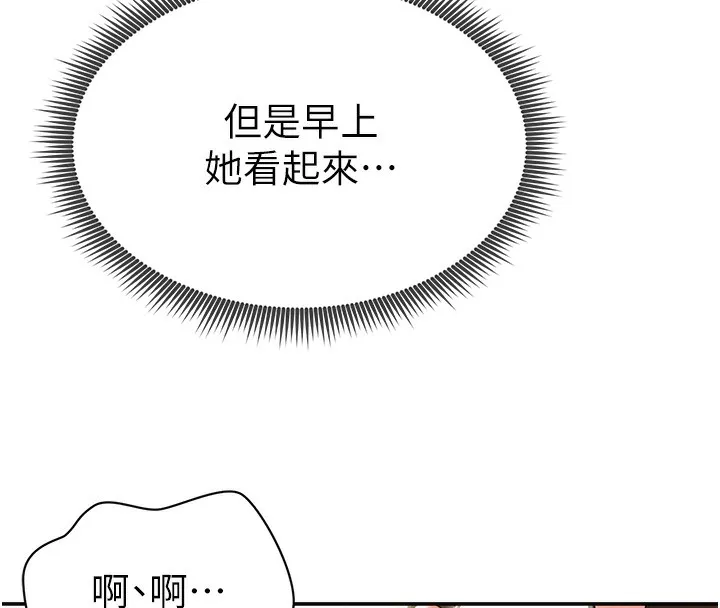 私密视角 第2话-跨越家人的界限