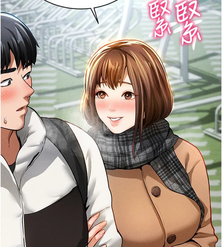 私密视角 第3话-为了性爱的饥渴