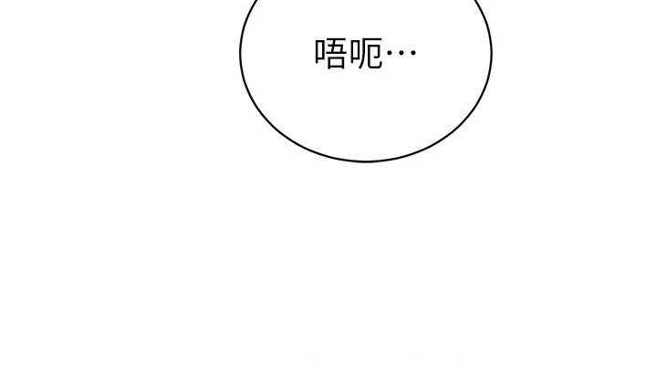 私密视角 第4话-我想和泰山做爱