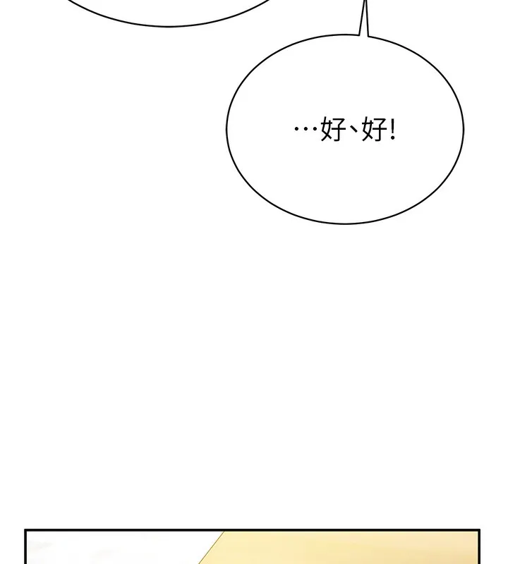 私密视角 第2话-跨越家人的界限