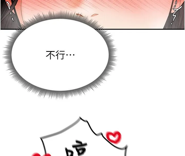私密视角 第4话-我想和泰山做爱