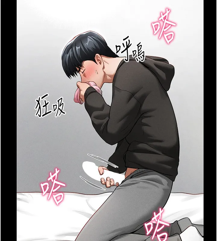 私密视角 第3话-为了性爱的饥渴