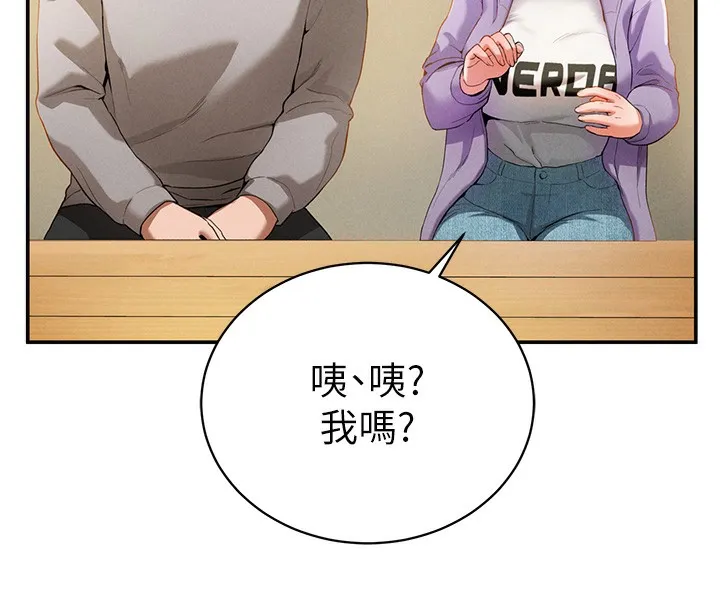 私密视角 第2话-跨越家人的界限
