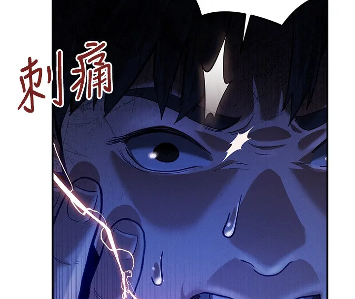 私密视角 第1话-看见丑陋的欲望