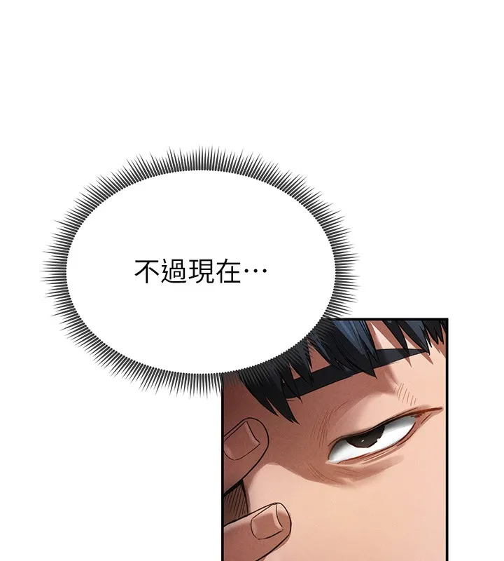 私密视角 第2话-跨越家人的界限
