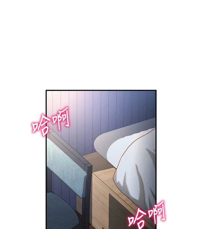 私密视角 第4话-我想和泰山做爱