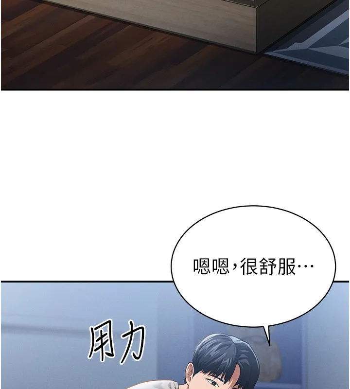 私密视角 第4话-我想和泰山做爱
