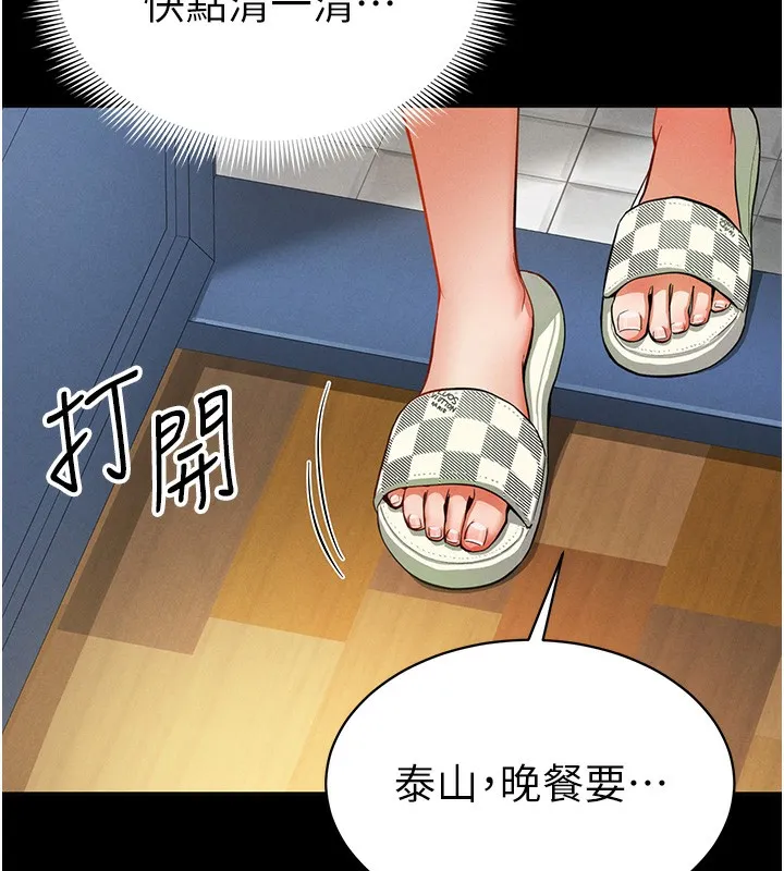 私密视角 第3话-为了性爱的饥渴