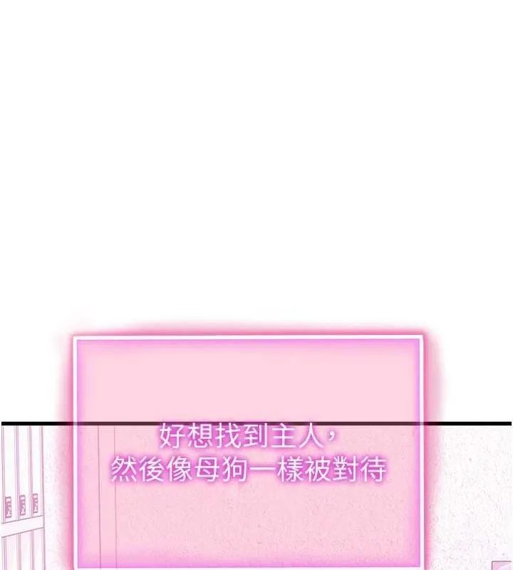 私密视角 第8话-在电梯里被顶到好湿