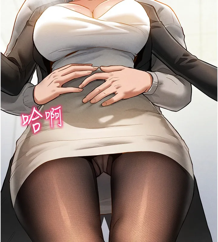 私密视角 第3话-为了性爱的饥渴