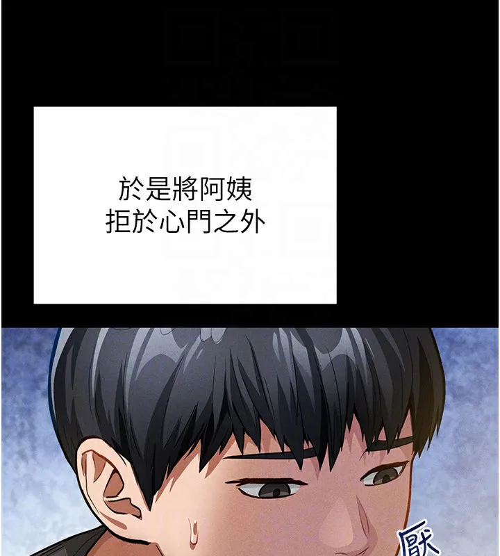 私密视角 第3话-为了性爱的饥渴