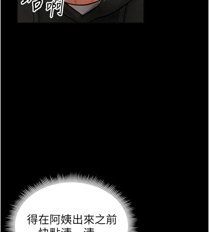 私密视角 第3话-为了性爱的饥渴