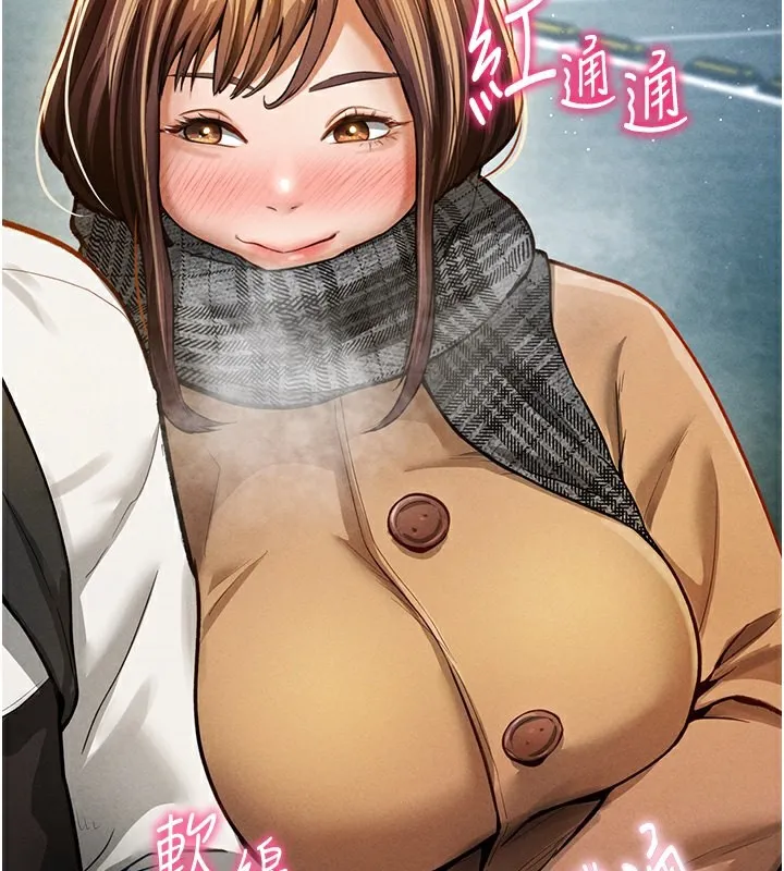 私密视角 第3话-为了性爱的饥渴