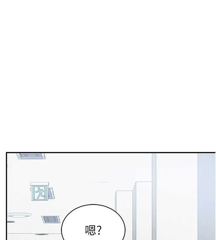 私密视角 第21话-灌爆我吧…♥