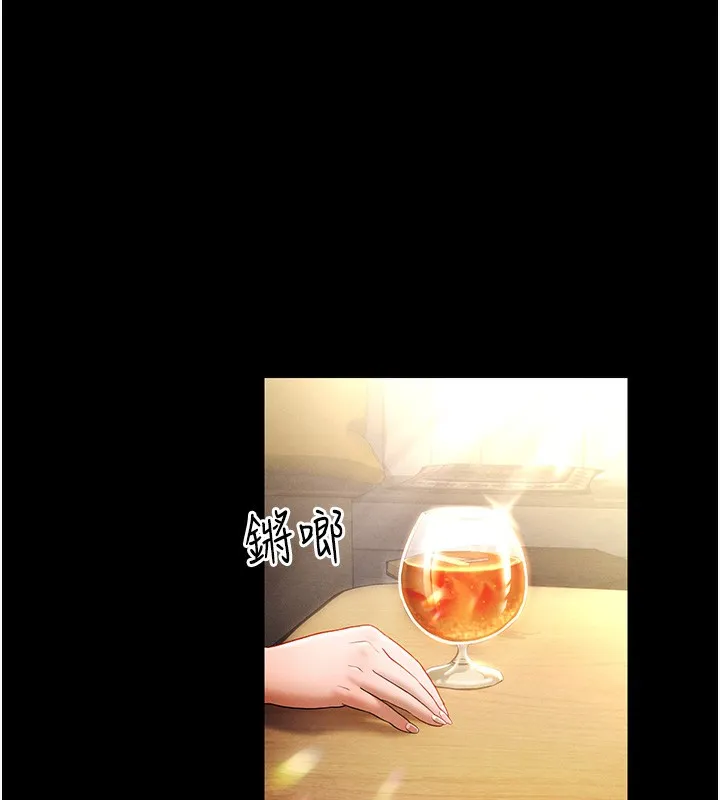 私密视角 第1话-看见丑陋的欲望