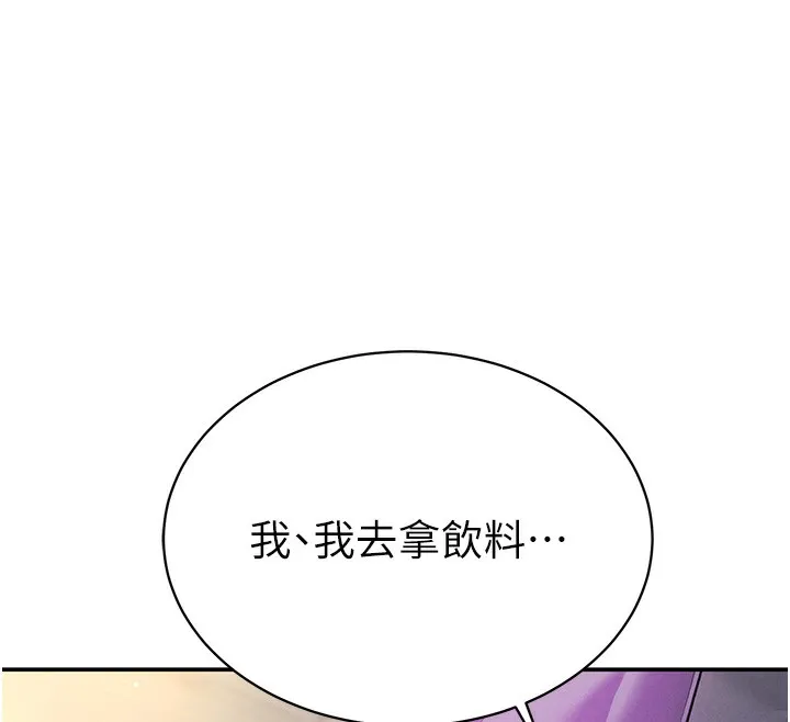 私密视角 第2话-跨越家人的界限