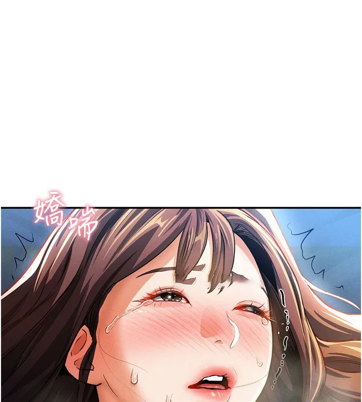 私密视角 第4话-我想和泰山做爱