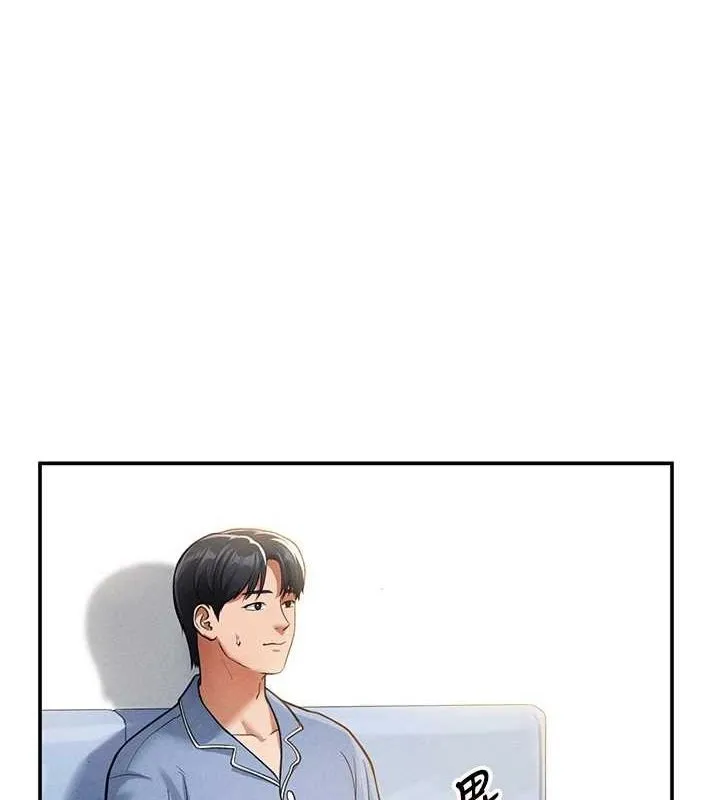 私密视角 第17话-阿姨的诱惑