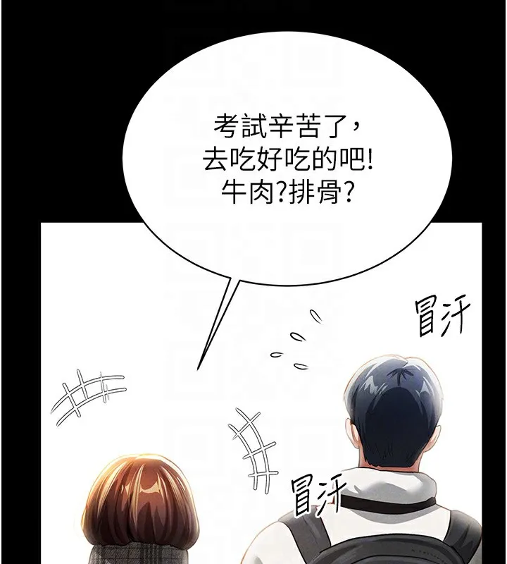 私密视角 第3话-为了性爱的饥渴