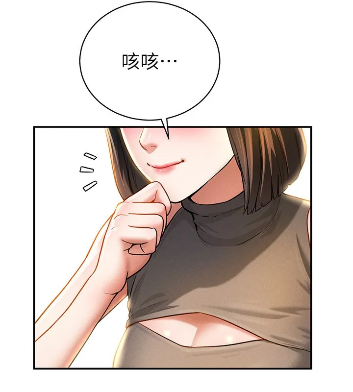 私密视角 第2话-跨越家人的界限
