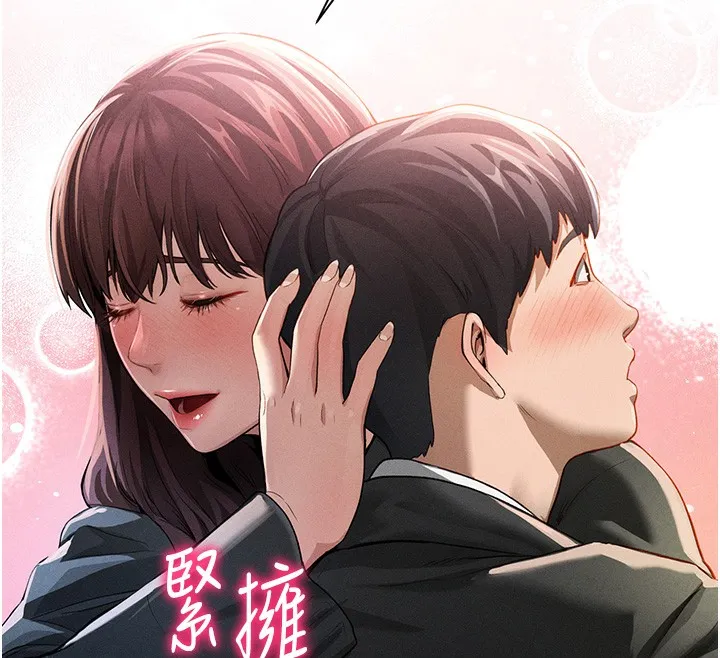 私密视角 第1话-看见丑陋的欲望