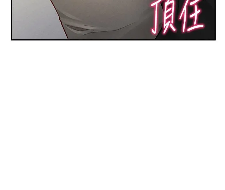 私密视角 第4话-我想和泰山做爱