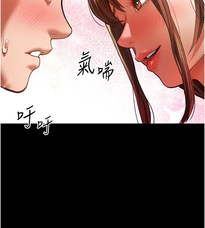 私密视角 第3话-为了性爱的饥渴